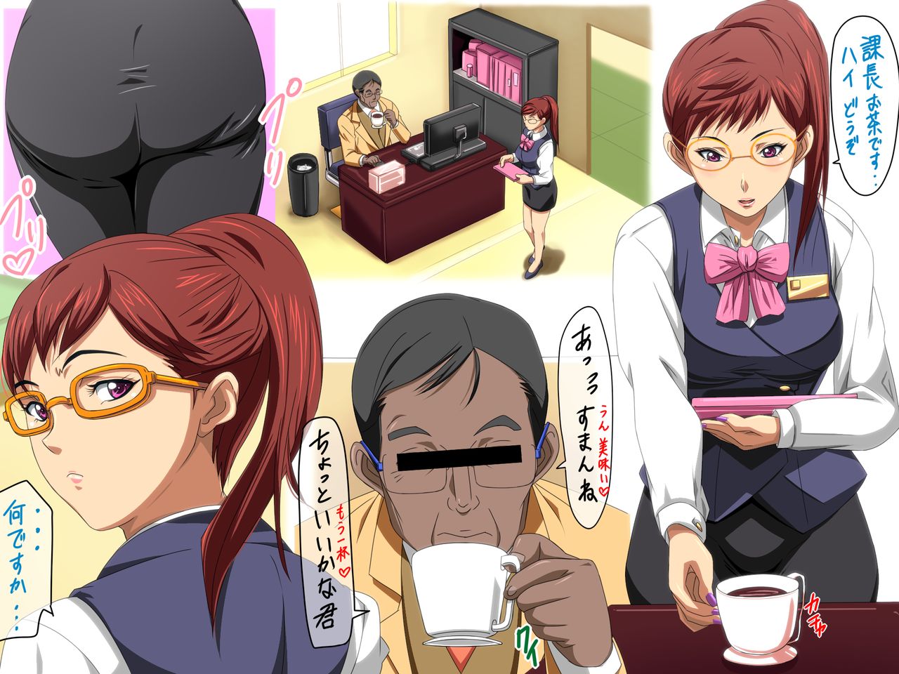 Boin 3-nin no Ochichi Musume page 3 full