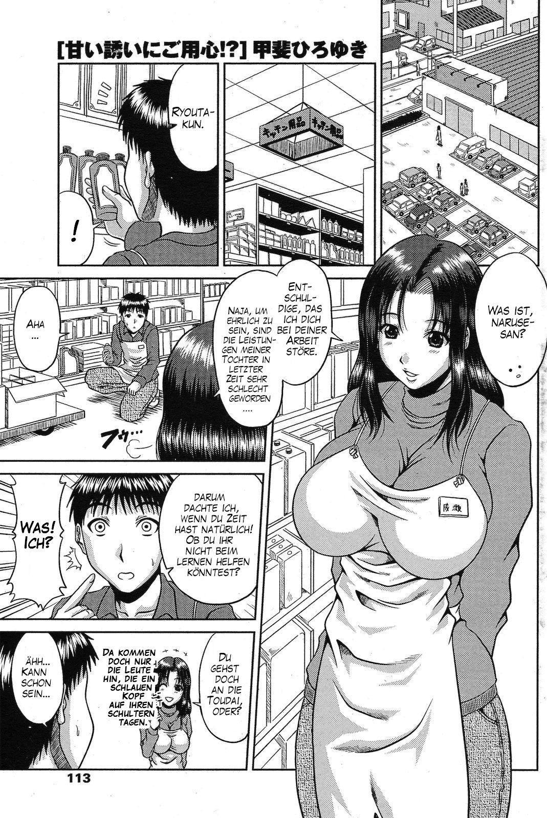 Amai Sasoi ni Goyoujin!? page 1 full