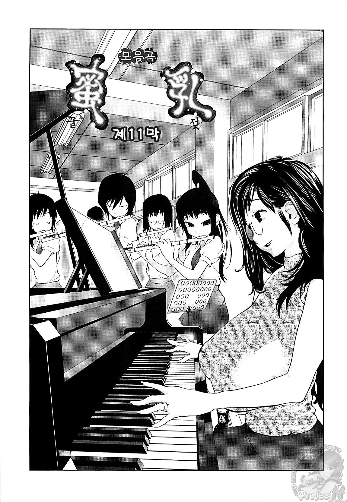 Kumikyoku Mitsunyu 2 - Mammosus Vacca Narratio 2 page 7 full