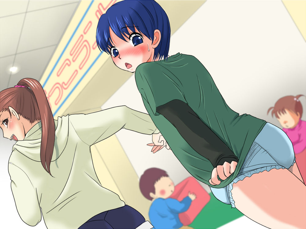 Omu Shotaderella page 1 full