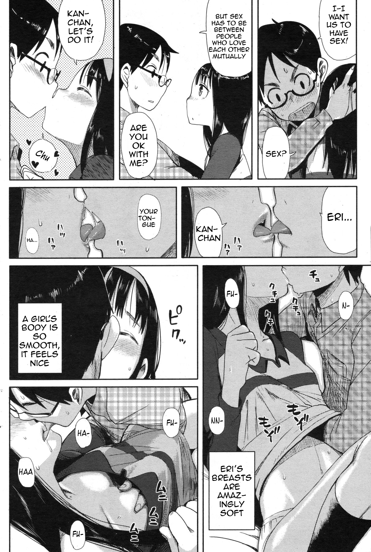 Hisoka ni Oshiete! | Secret Lessons! page 10 full