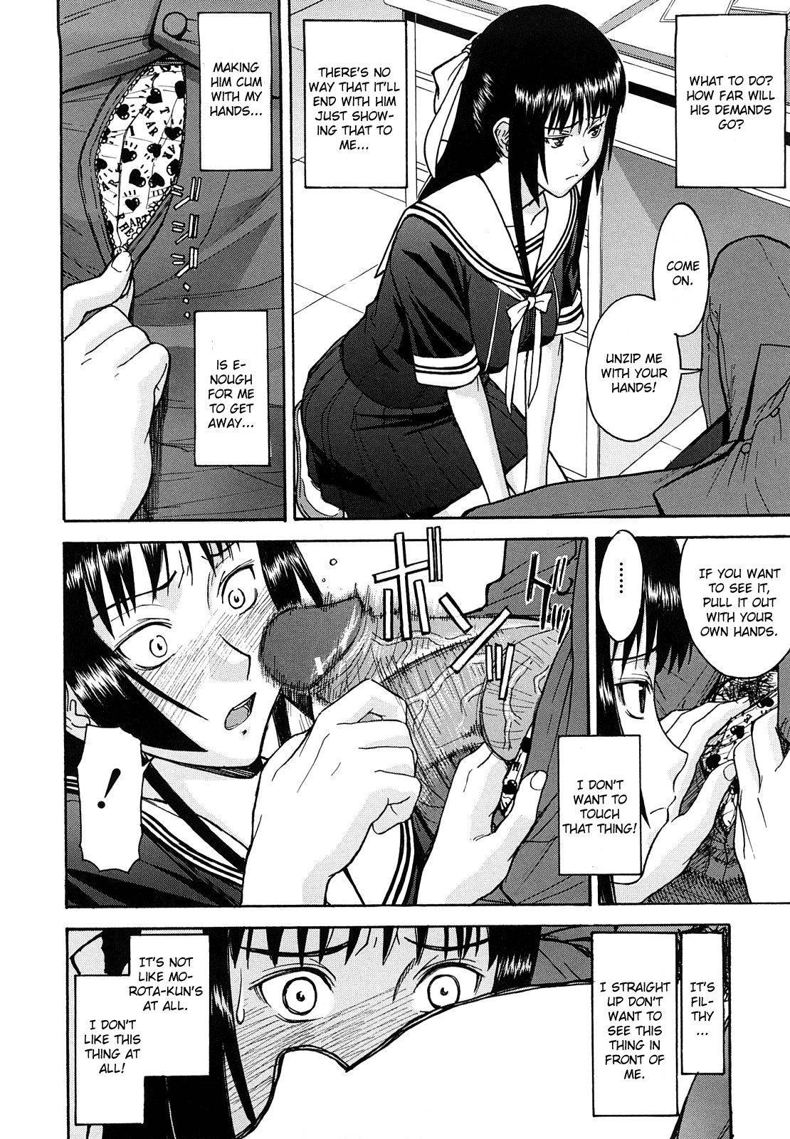 Itazura Senyou Hanahira Seitokaichou Ch. 5 page 6 full
