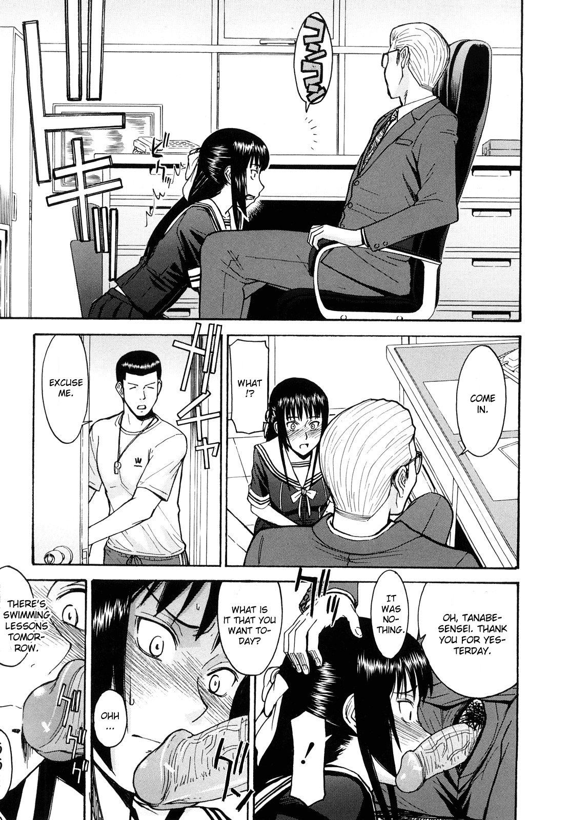 Itazura Senyou Hanahira Seitokaichou Ch. 5 page 7 full