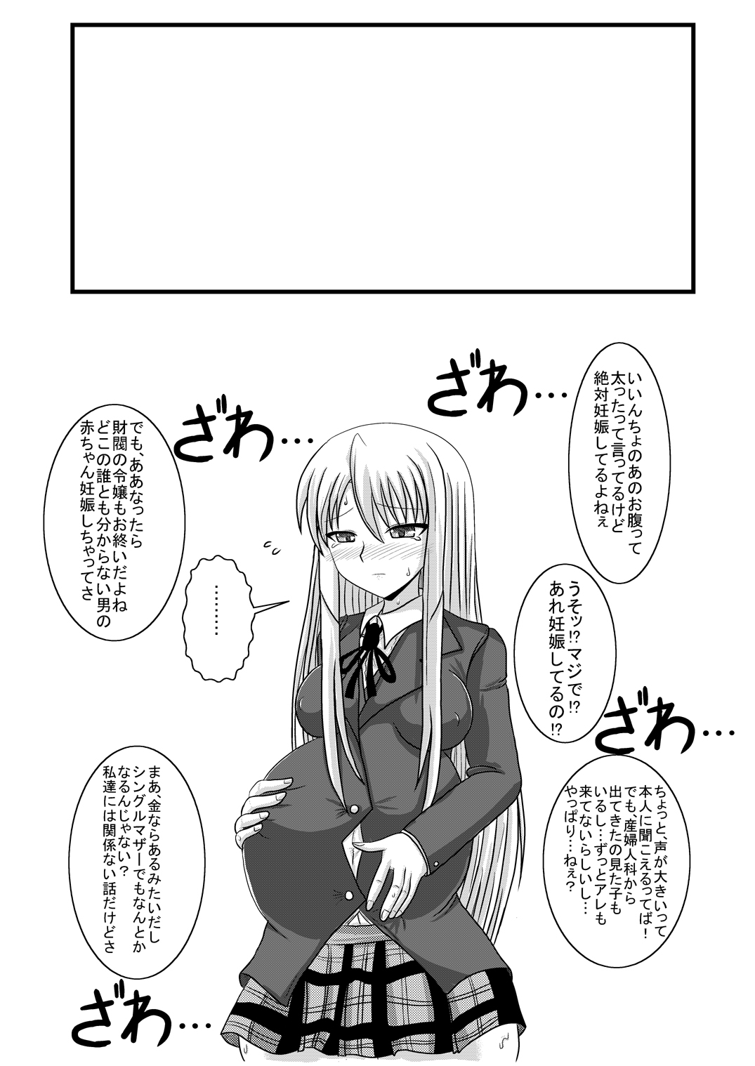 Rapettyo page 10 full
