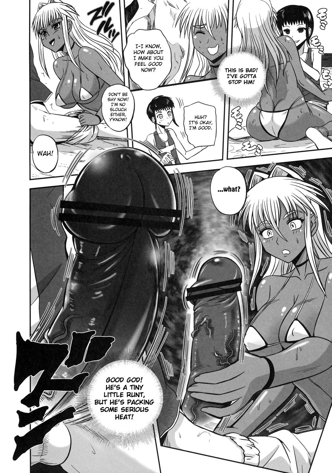 Escalation Summer   =Chocolate= page 8 full