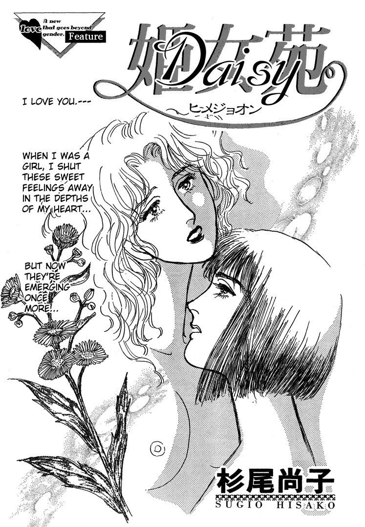 Daisy page 1 full