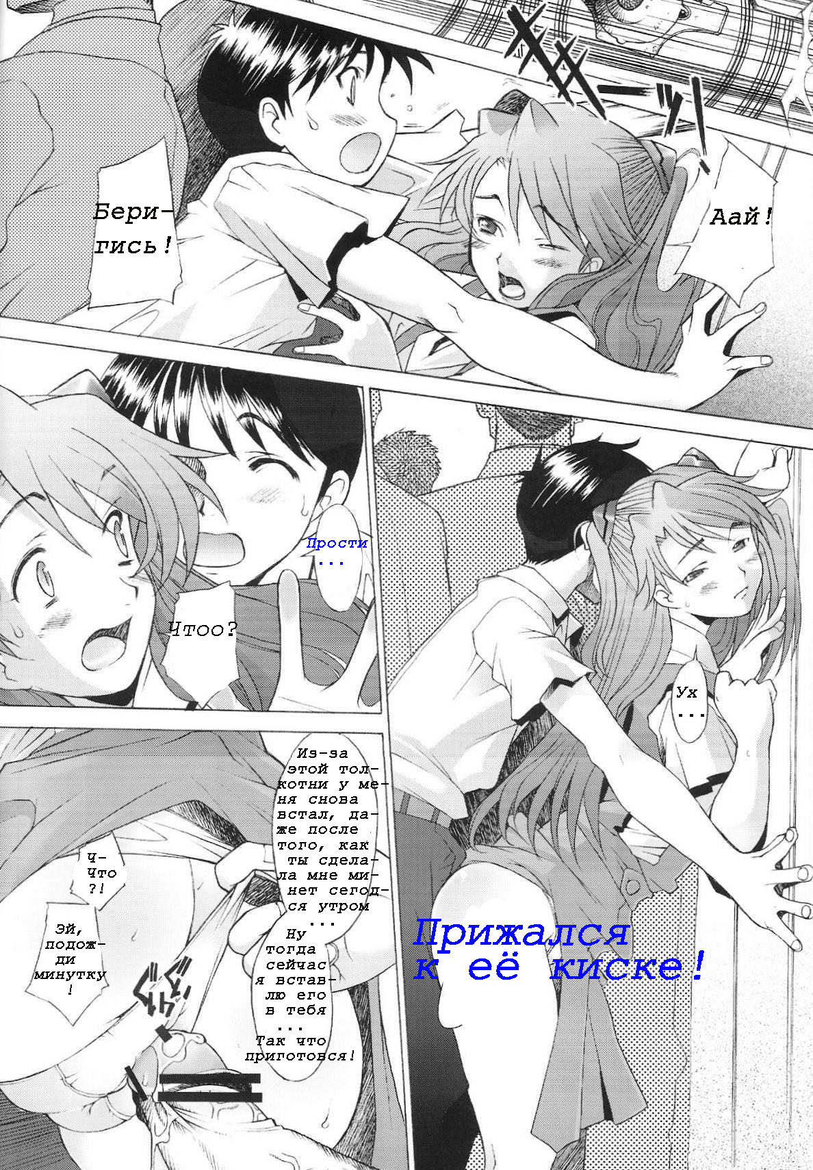 More! page 9 full