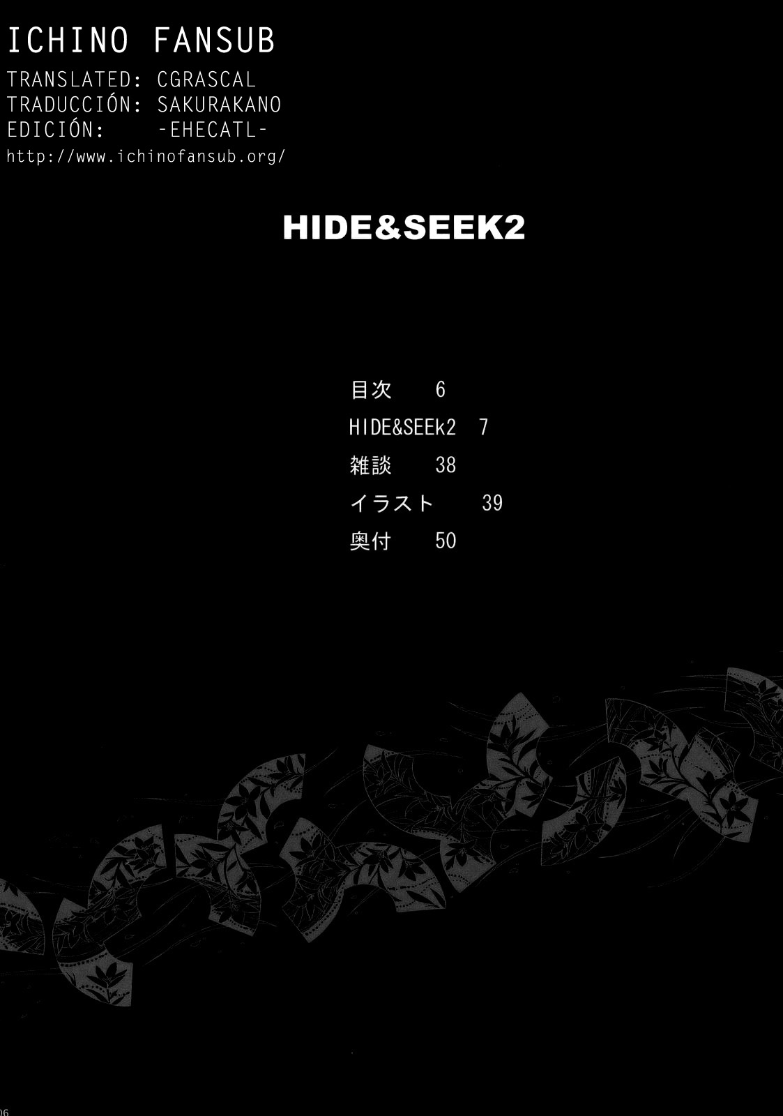 HIDE&SEEK 2 page 5 full