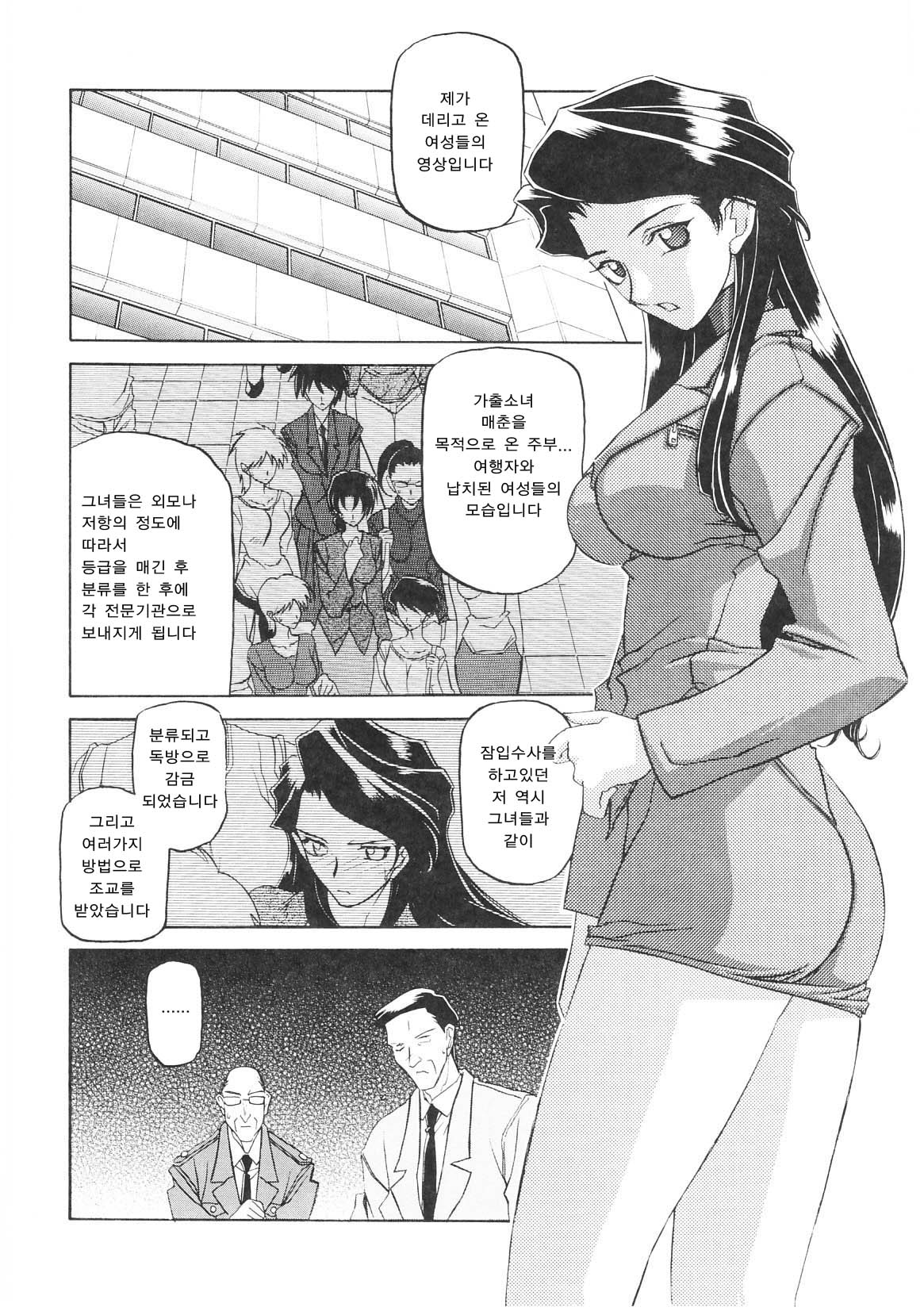 READINESS page 8 full