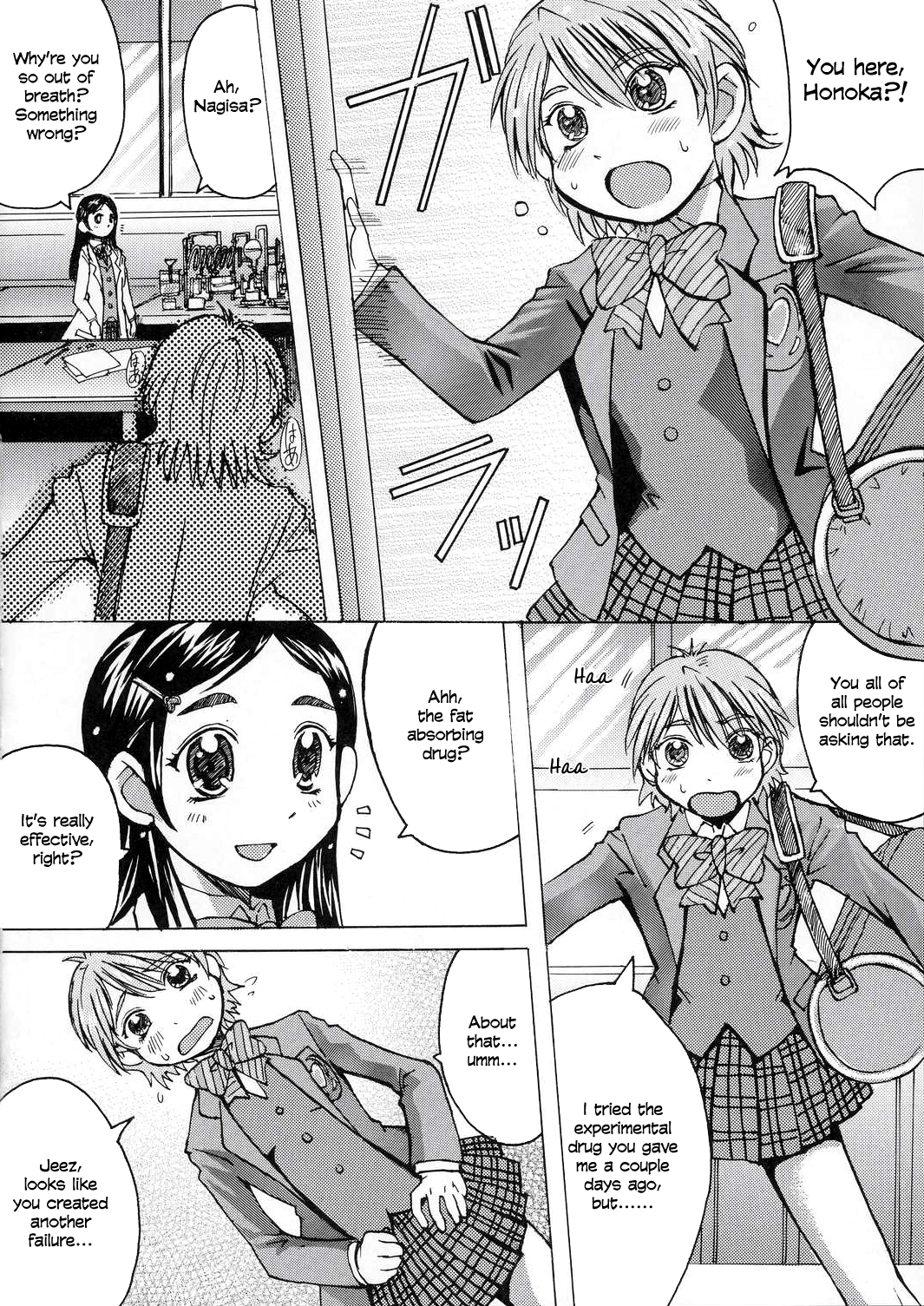 Kuroi Taiyou Kage no Tsuki EPISODE 1: In order that all may love you - Black Sun and Shadow Moon   =LWB= page 5 full