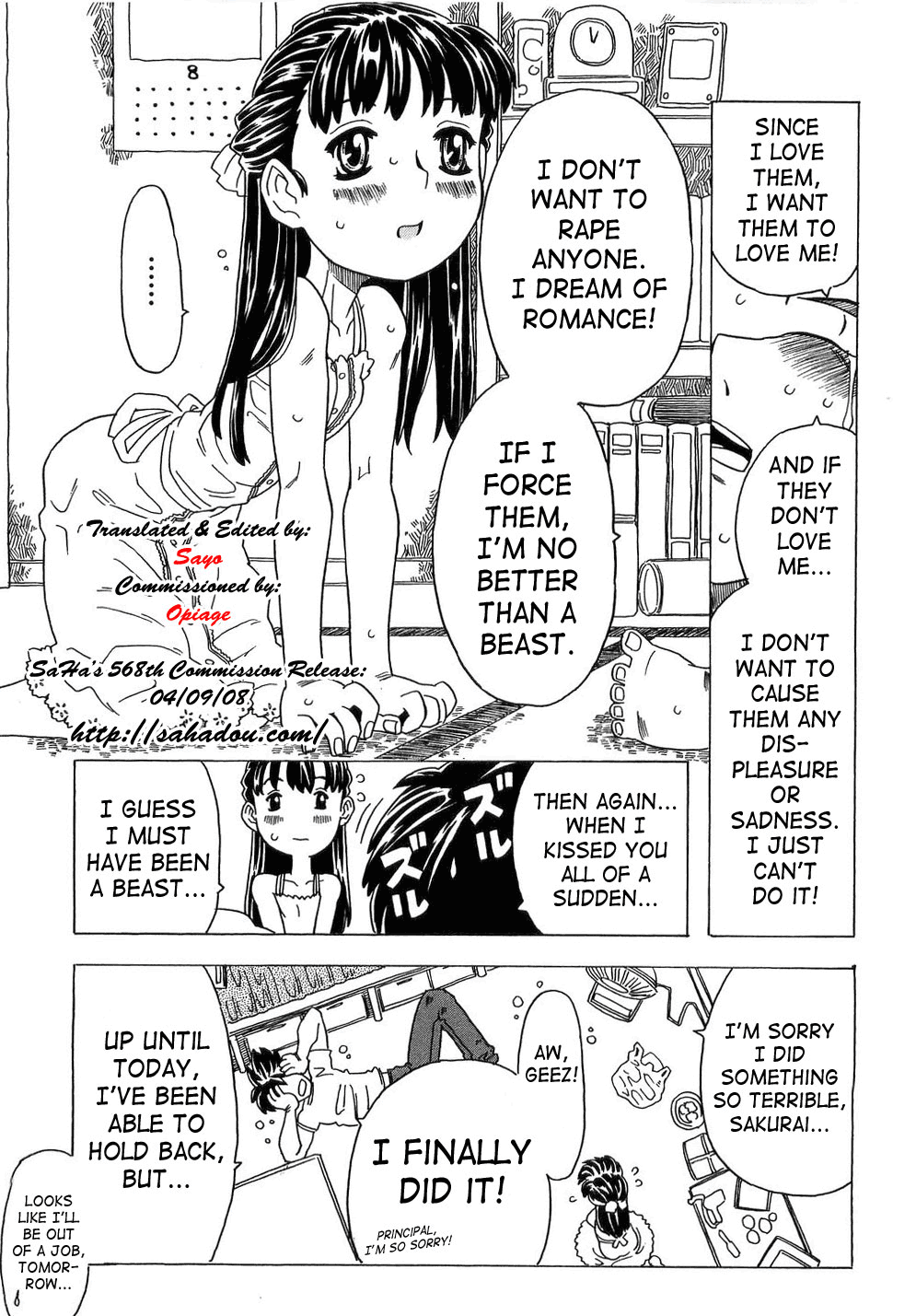 Alice Breaker Ch.1-8 page 9 full