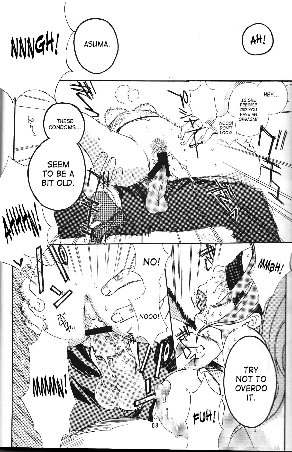 Narukometto Hero page 7 full
