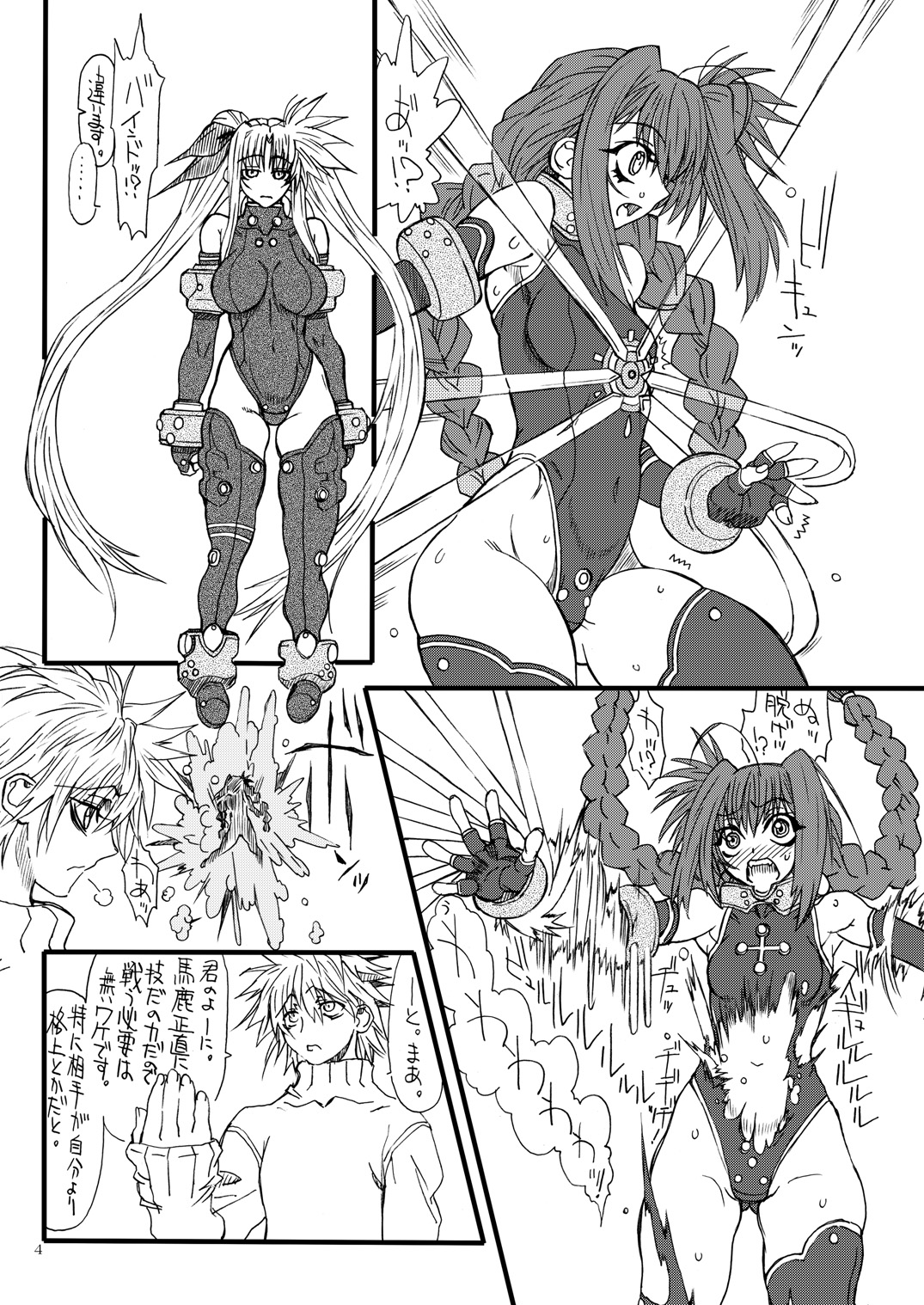 Leaf Of Green 13 page 3 full