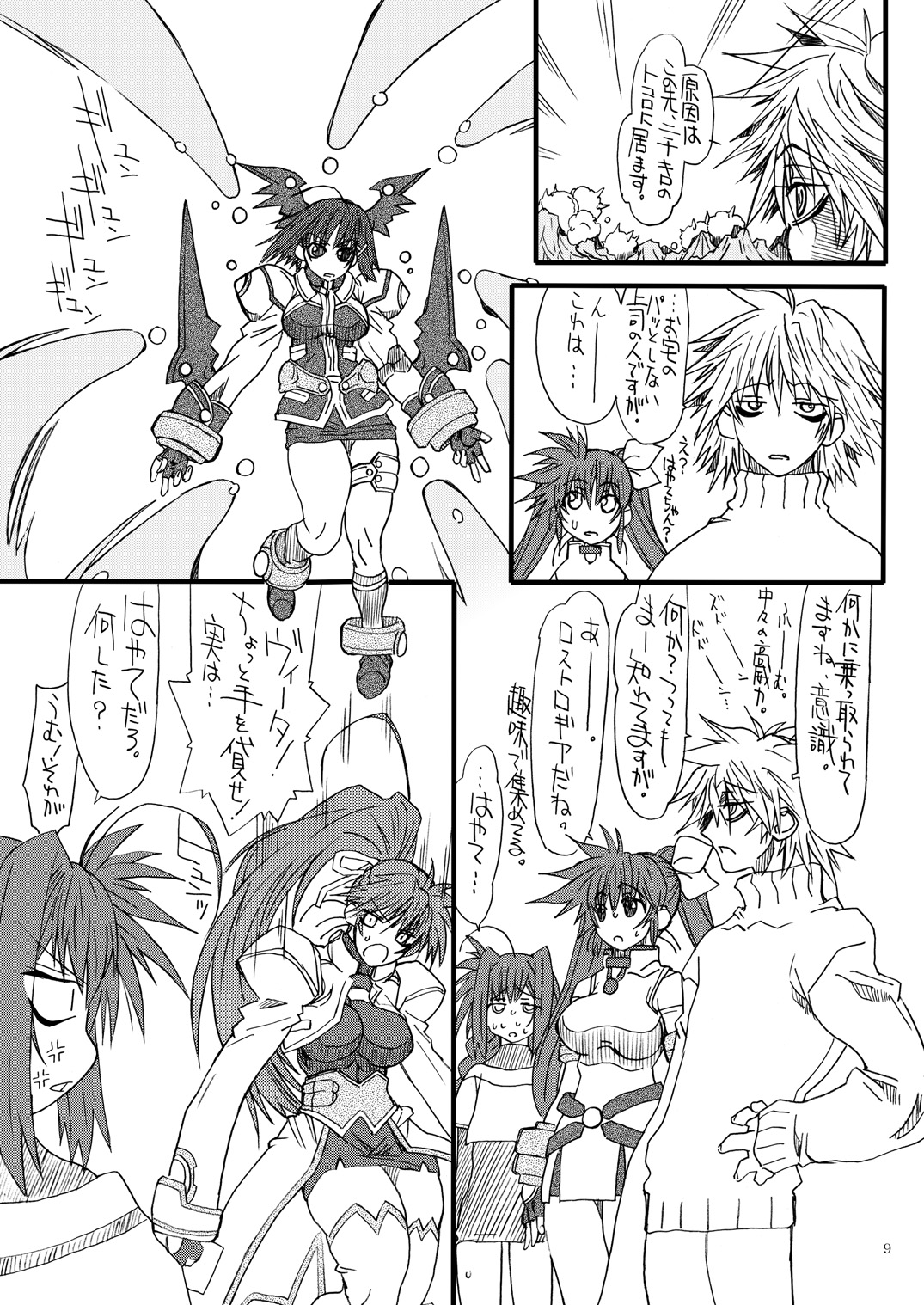 Leaf Of Green 13 page 8 full