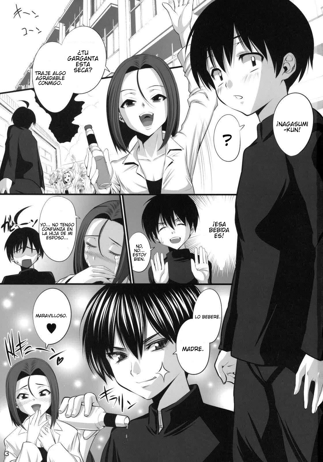 Nayamashi Keishi Soukan page 3 full