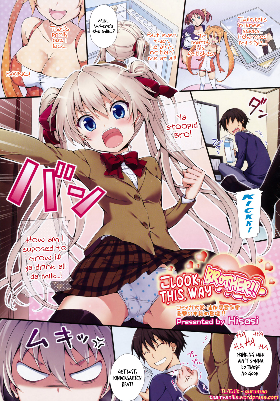 Kocchi o Muite yo Onii!! page 1 full