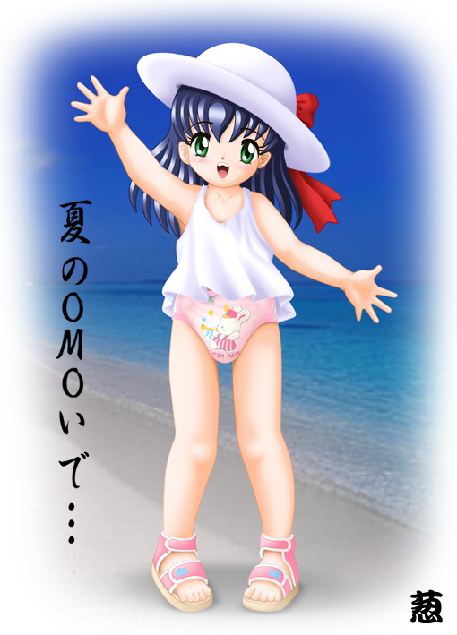 Kuronegi Pictures page 1 full