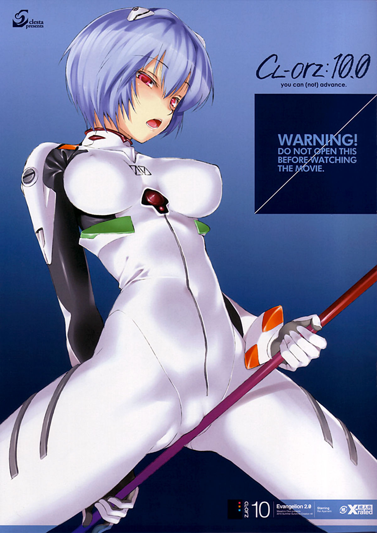 CL-orz: 10.0 - you can  advance page 1 full