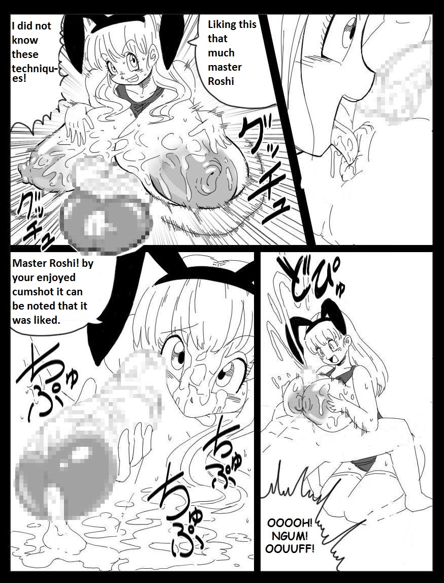 DRAGON ROAD Mousaku Gekijou 3 page 9 full