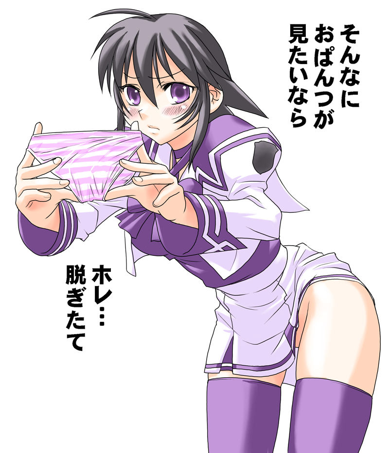 Pantsu compilation page 2 full