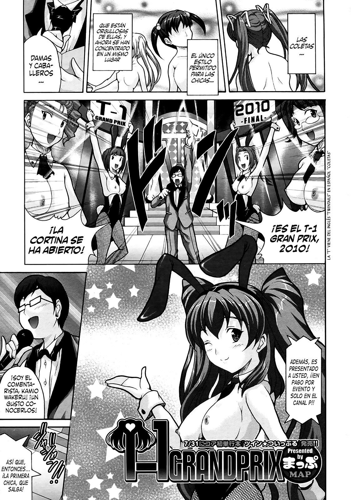 T-1 GRANPRIX page 1 full