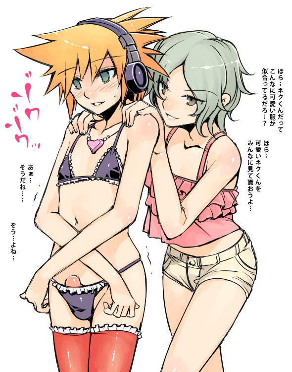 traps page 2 full