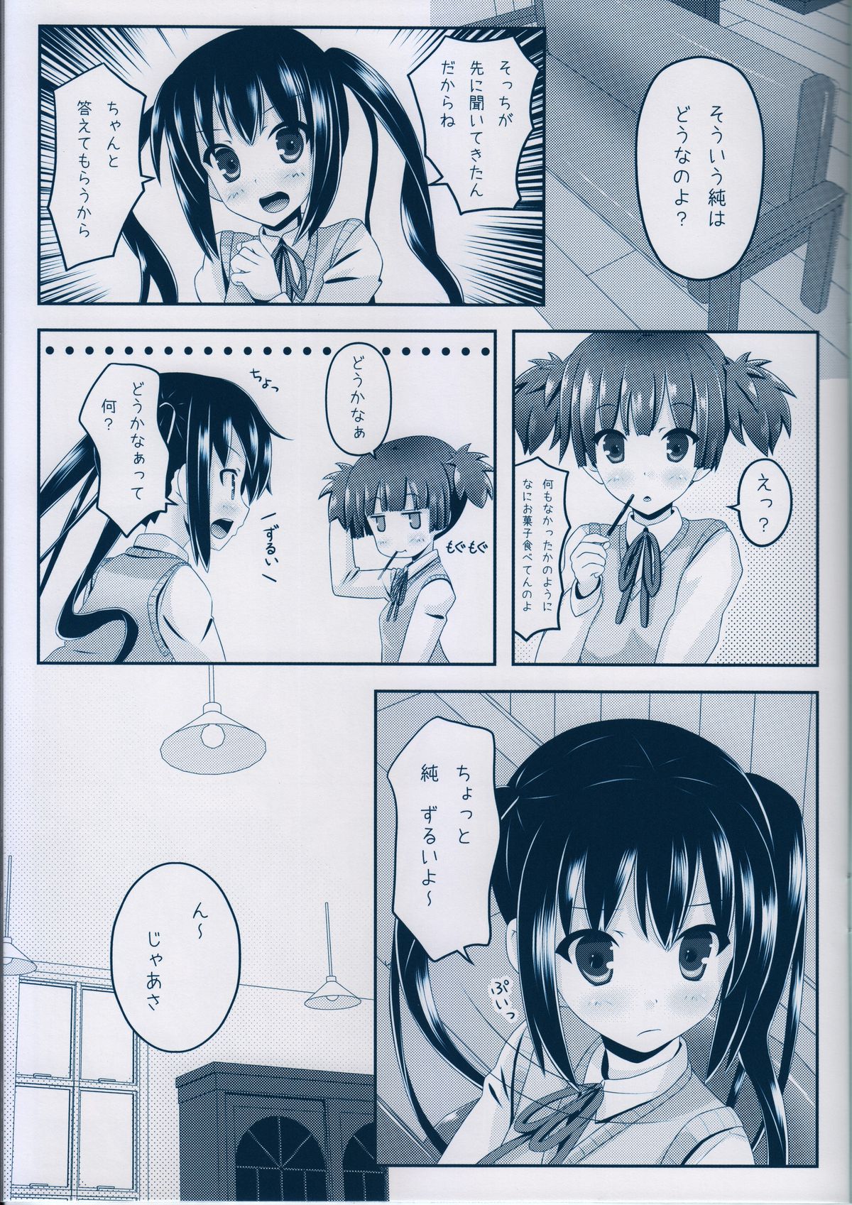 Girls’ Talk page 8 full