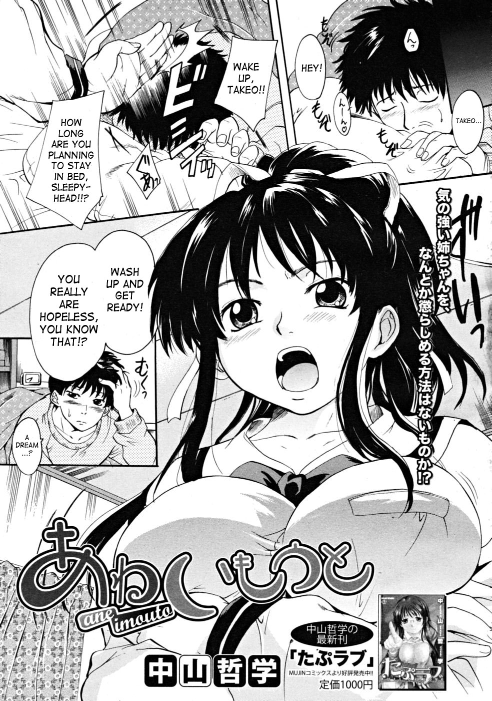 Milk Doll Ch. 1-4 page 8 full