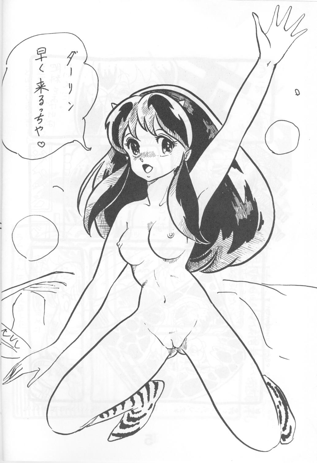 Can2 Volume 3 page 6 full