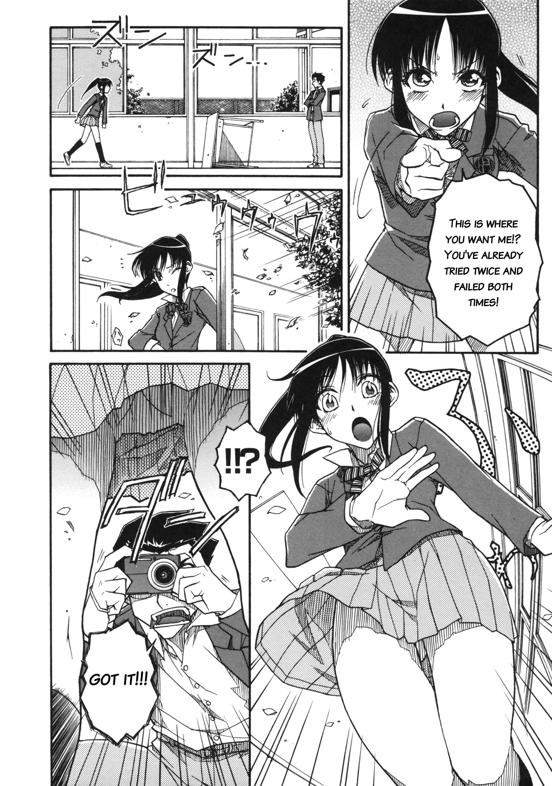 Chiharu no Fuwari page 10 full