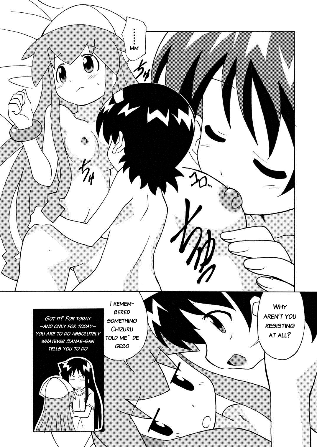 Magejun 28 page 5 full