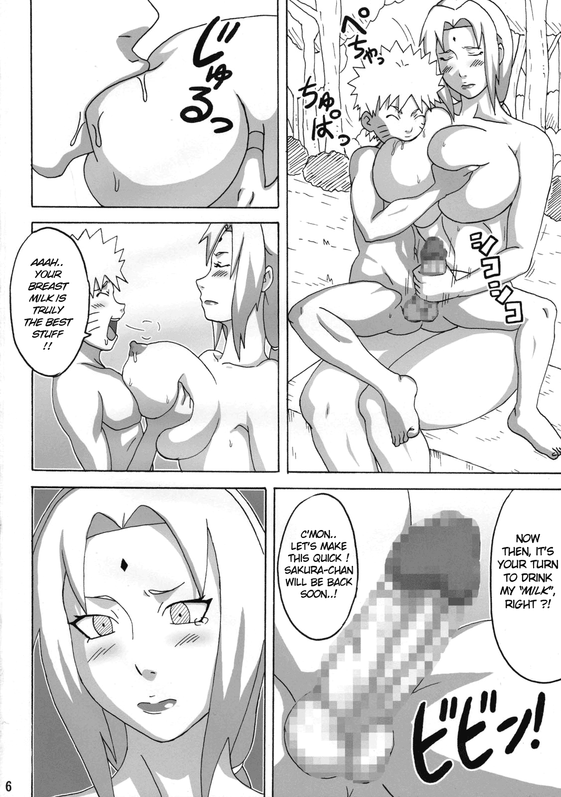 Jungle de Icchau？| Jungle Party 2 page 7 full