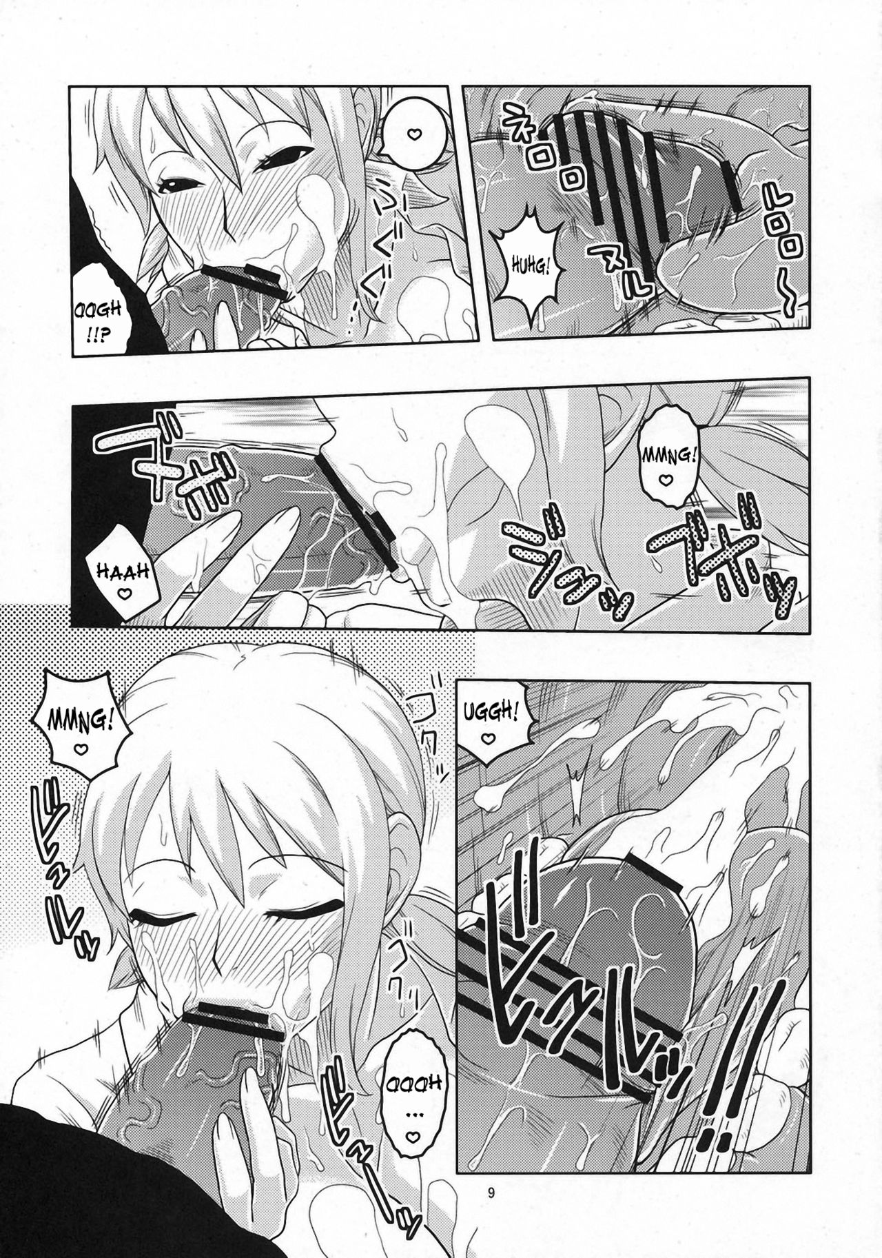 Nami no Ura Koukai Nisshi 5 page 10 full