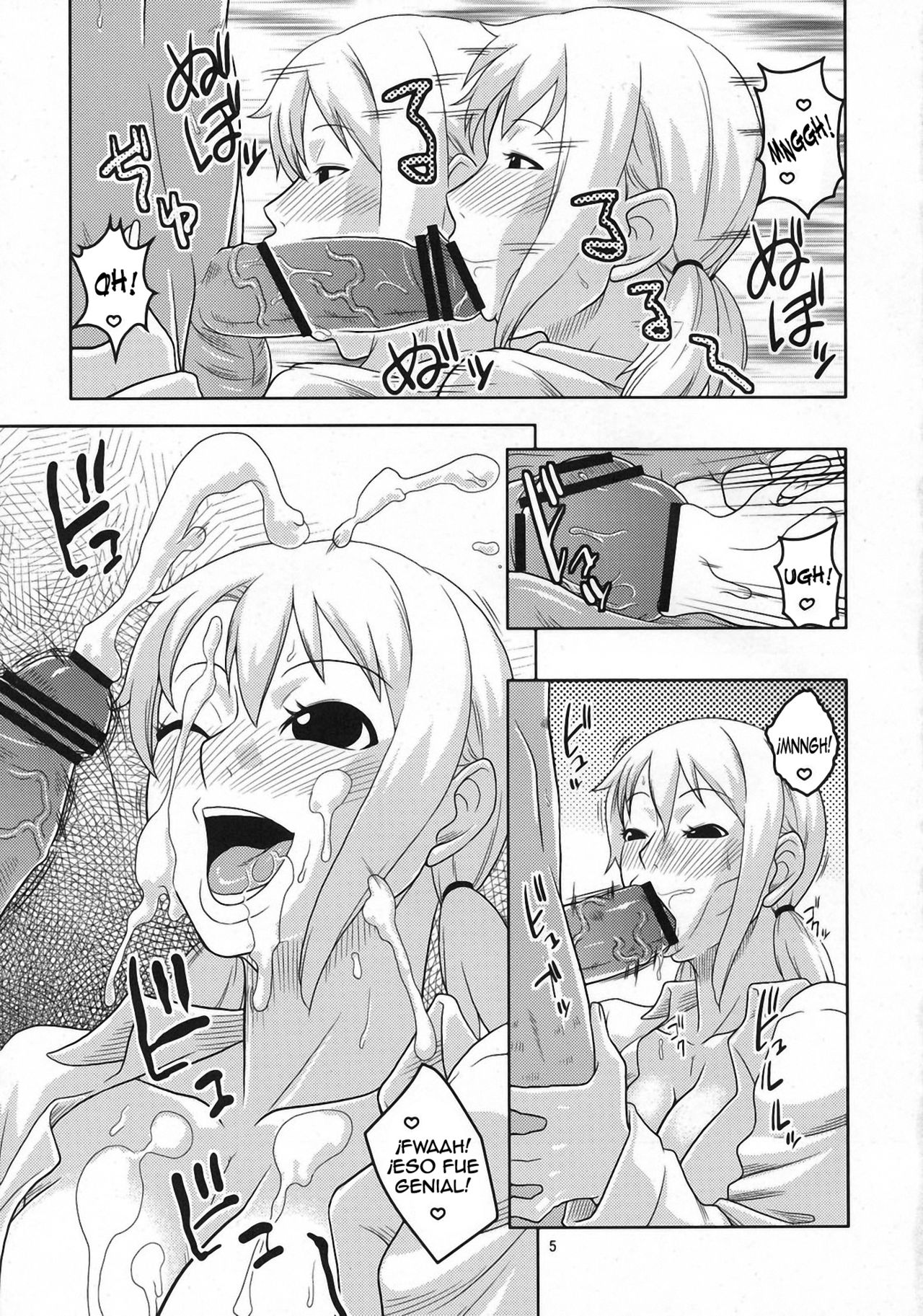 Nami no Ura Koukai Nisshi 5 page 6 full