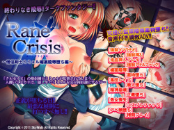 Rane Crisis ～Souryo Kenshi Mimyolu Biyaku Ryoujoku Ochi Hen～