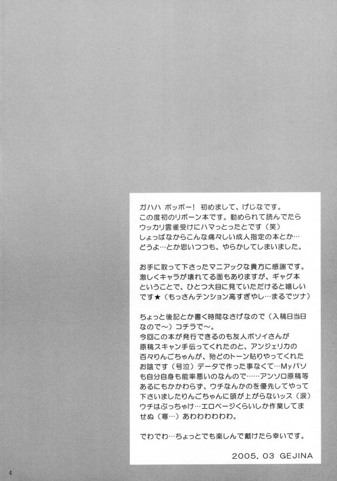 Reborn Hibari - Yamamoto x Hibari page 4 full