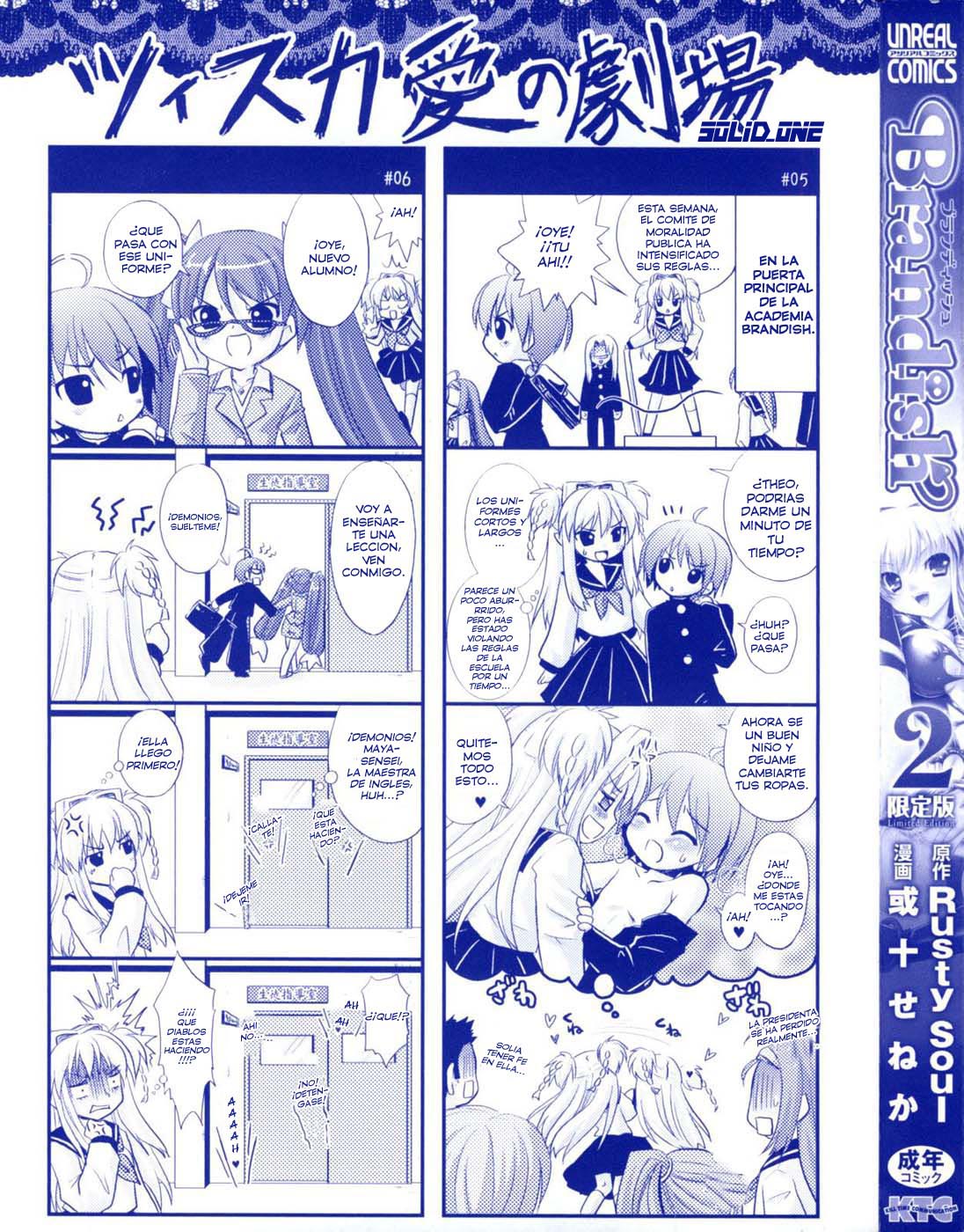 Brandish 2 -Genteiban- Ch. 7-11 page 4 full
