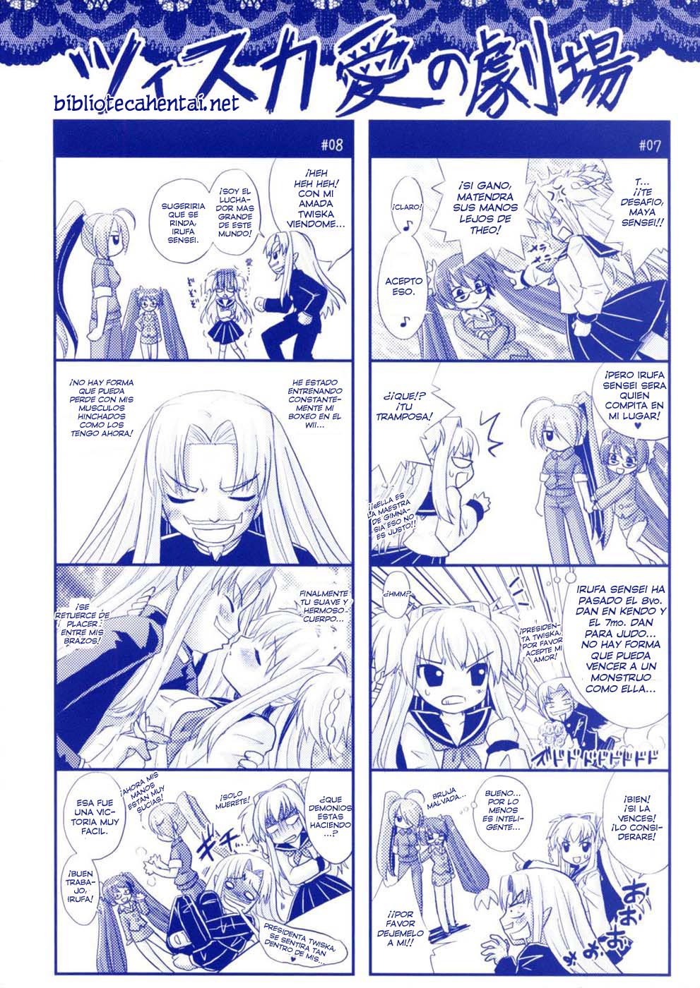 Brandish 2 -Genteiban- Ch. 7-11 page 5 full