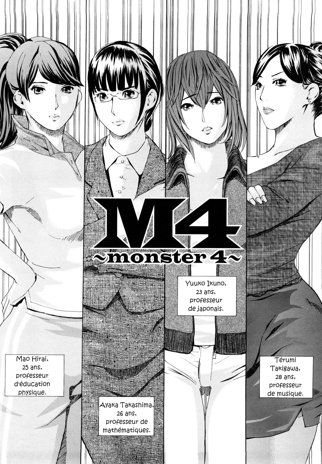 M4 ～monster4～ page 3 full