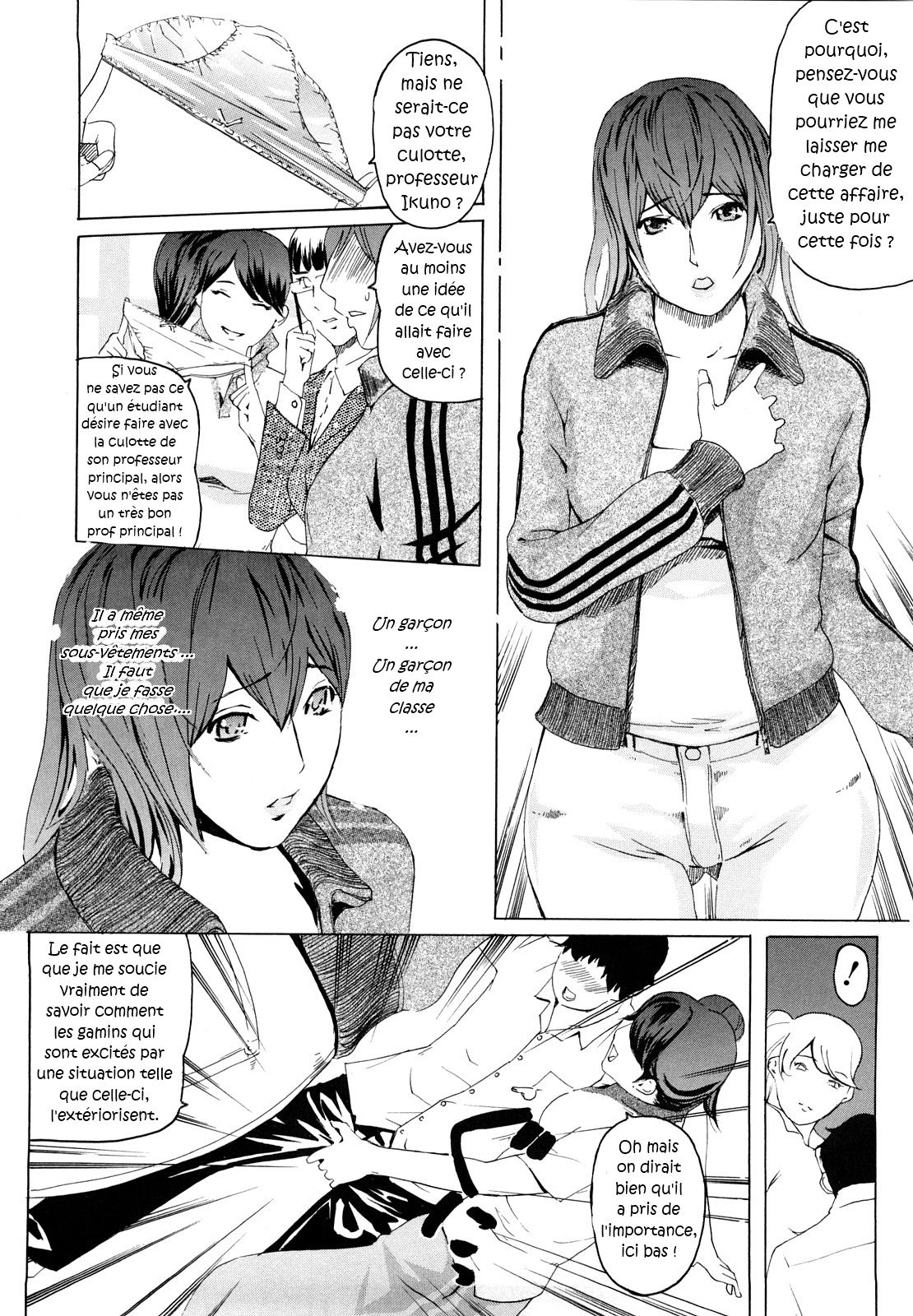 M4 ～monster4～ page 5 full