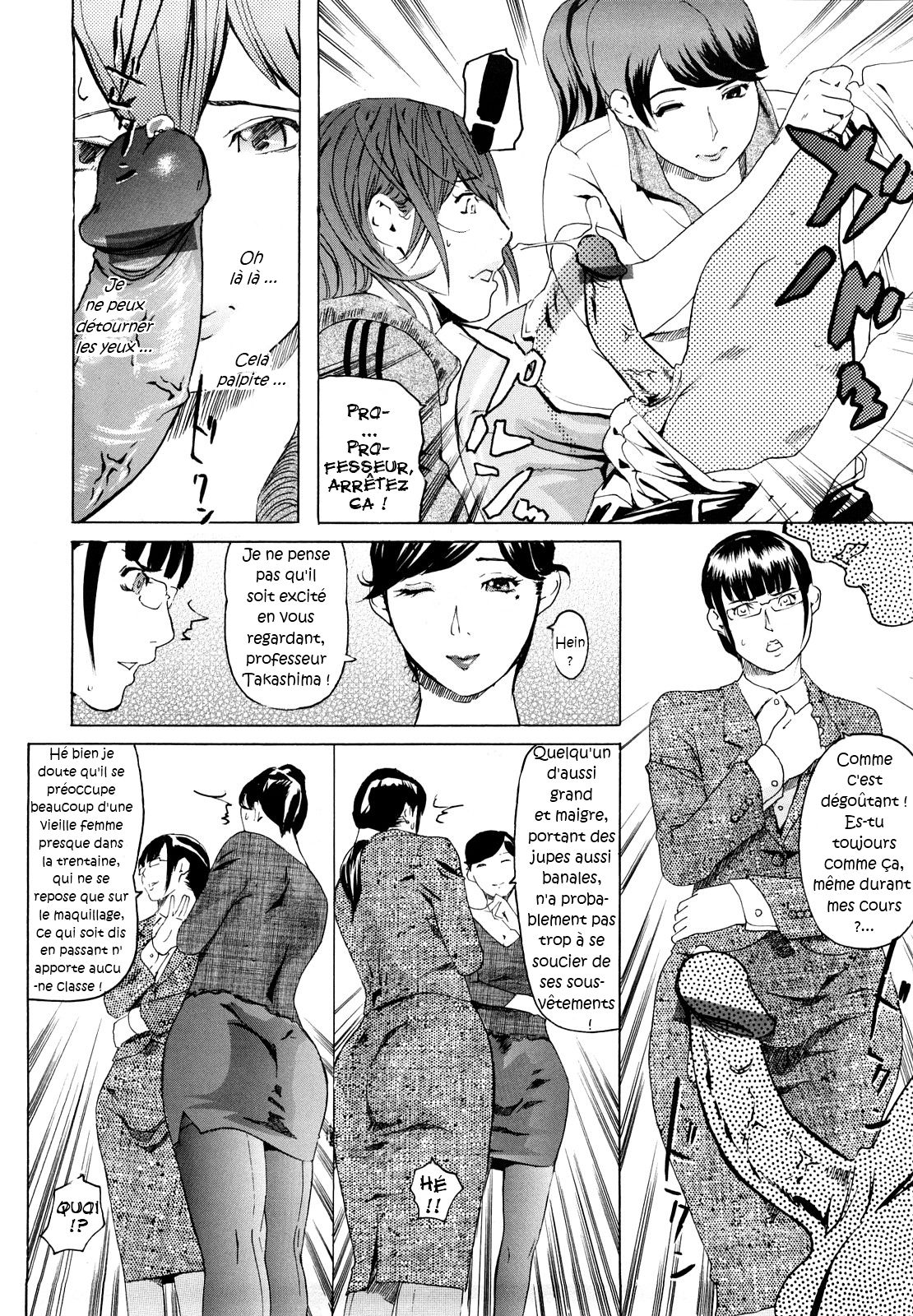 M4 ～monster4～ page 7 full