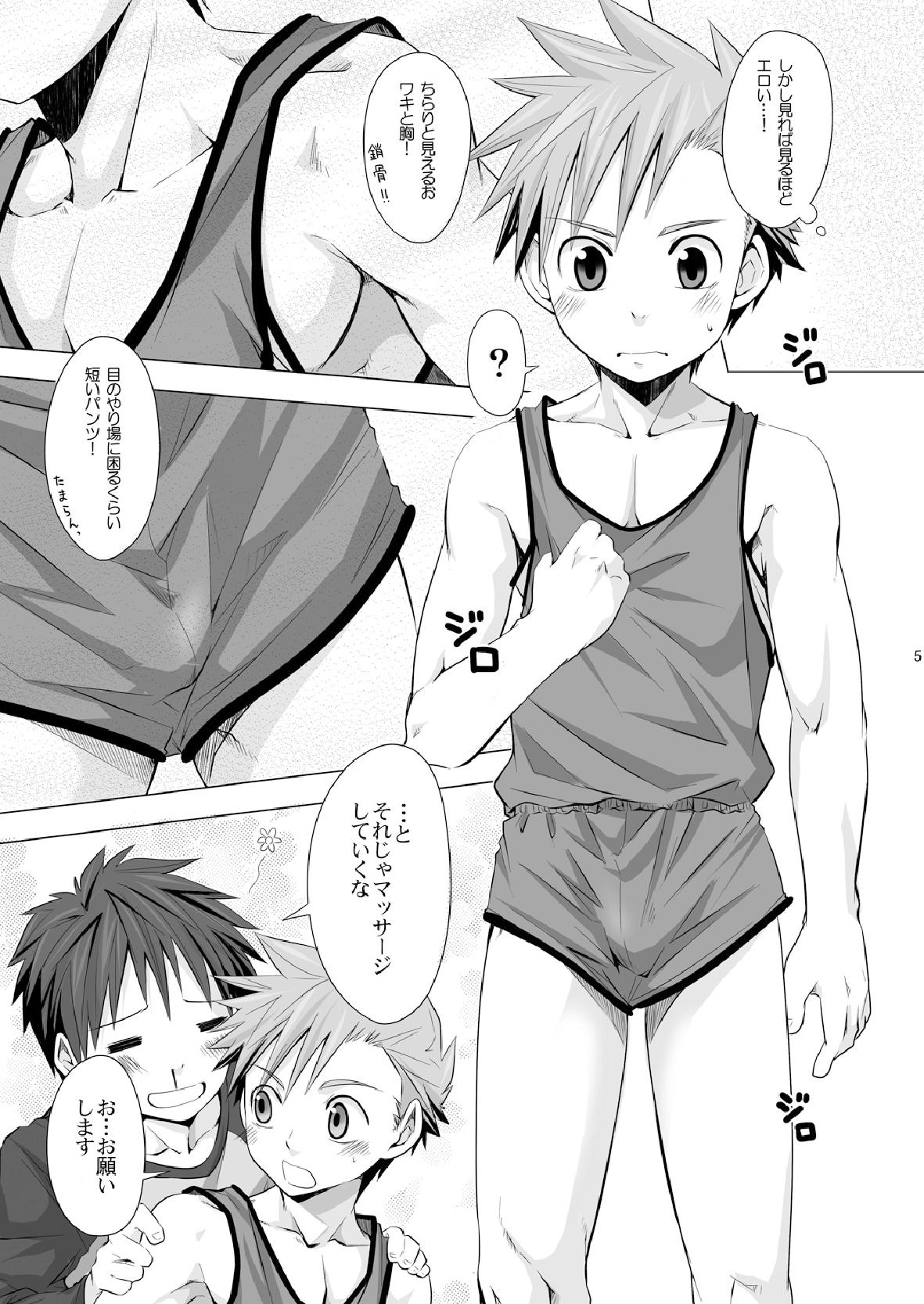 Straight! page 5 full