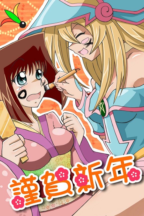 dark magician girl page 1 full