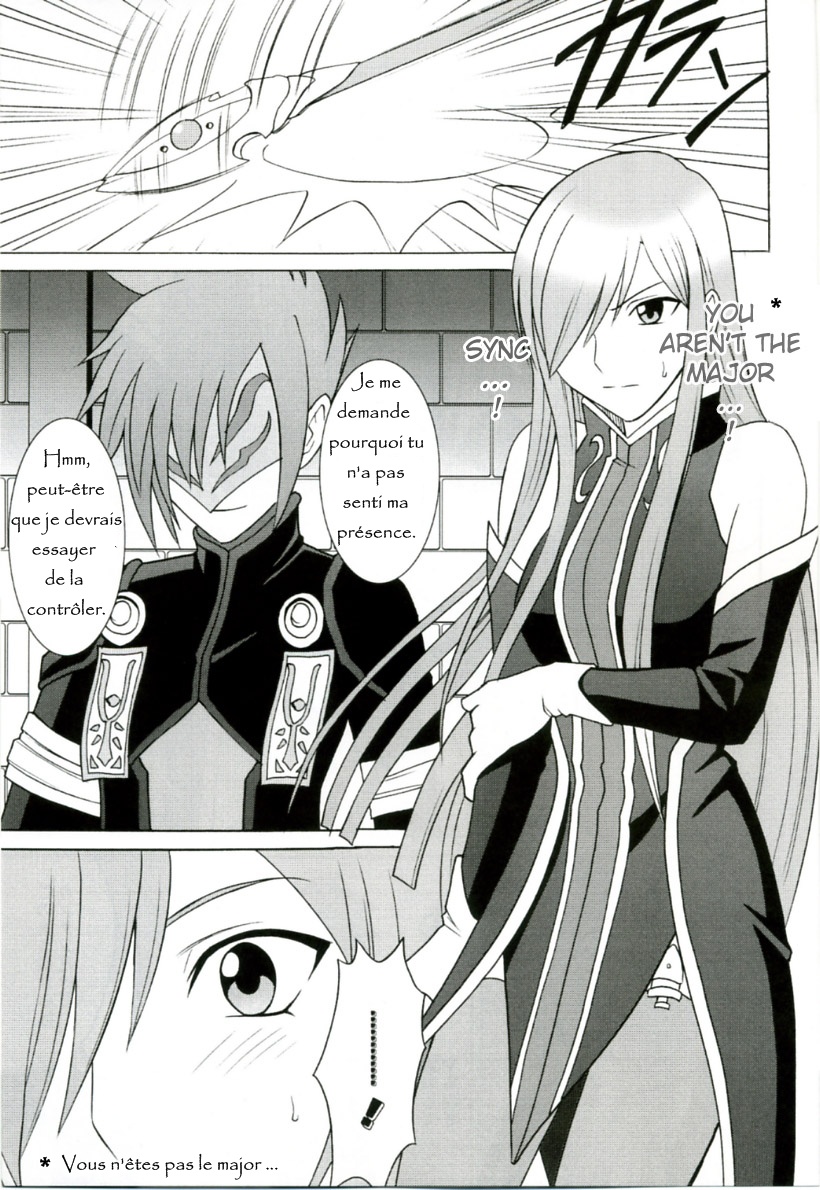 Teia no Namida page 6 full