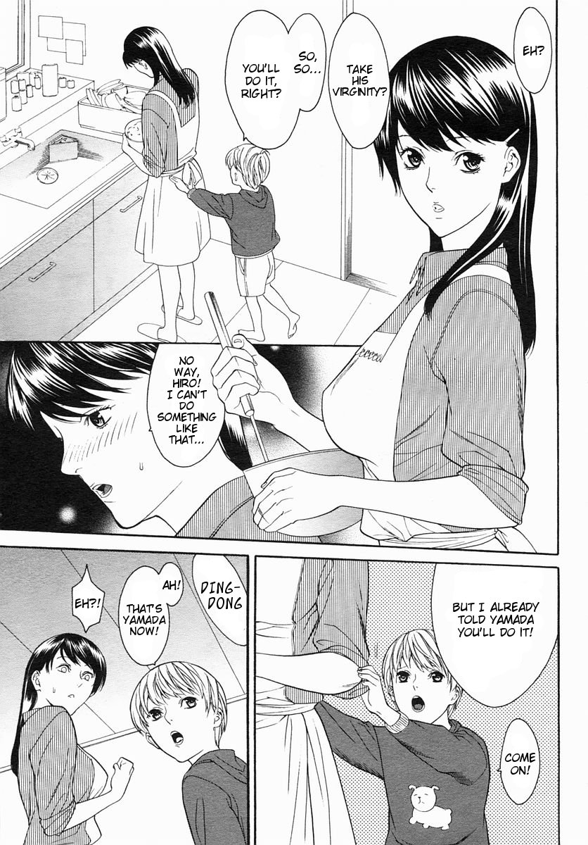 Onee-san no Fude Oroshi | First Sexual Experience With Sister page 1 full