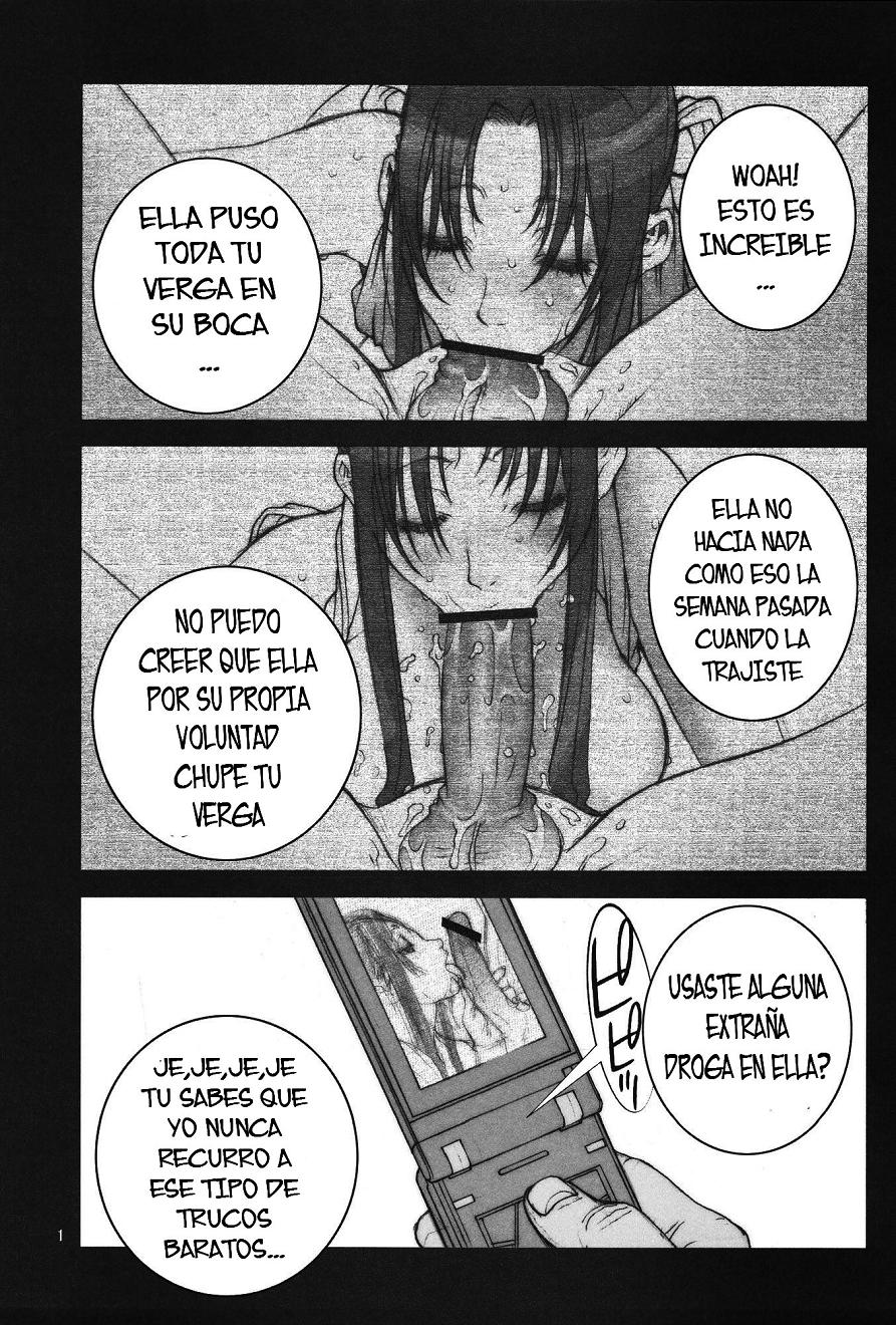 KAKUTOU-GAME BON page 2 full