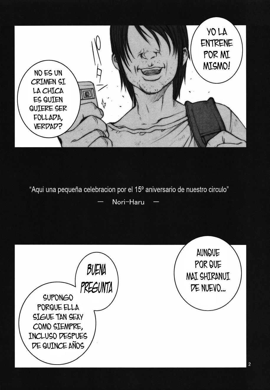 KAKUTOU-GAME BON page 3 full
