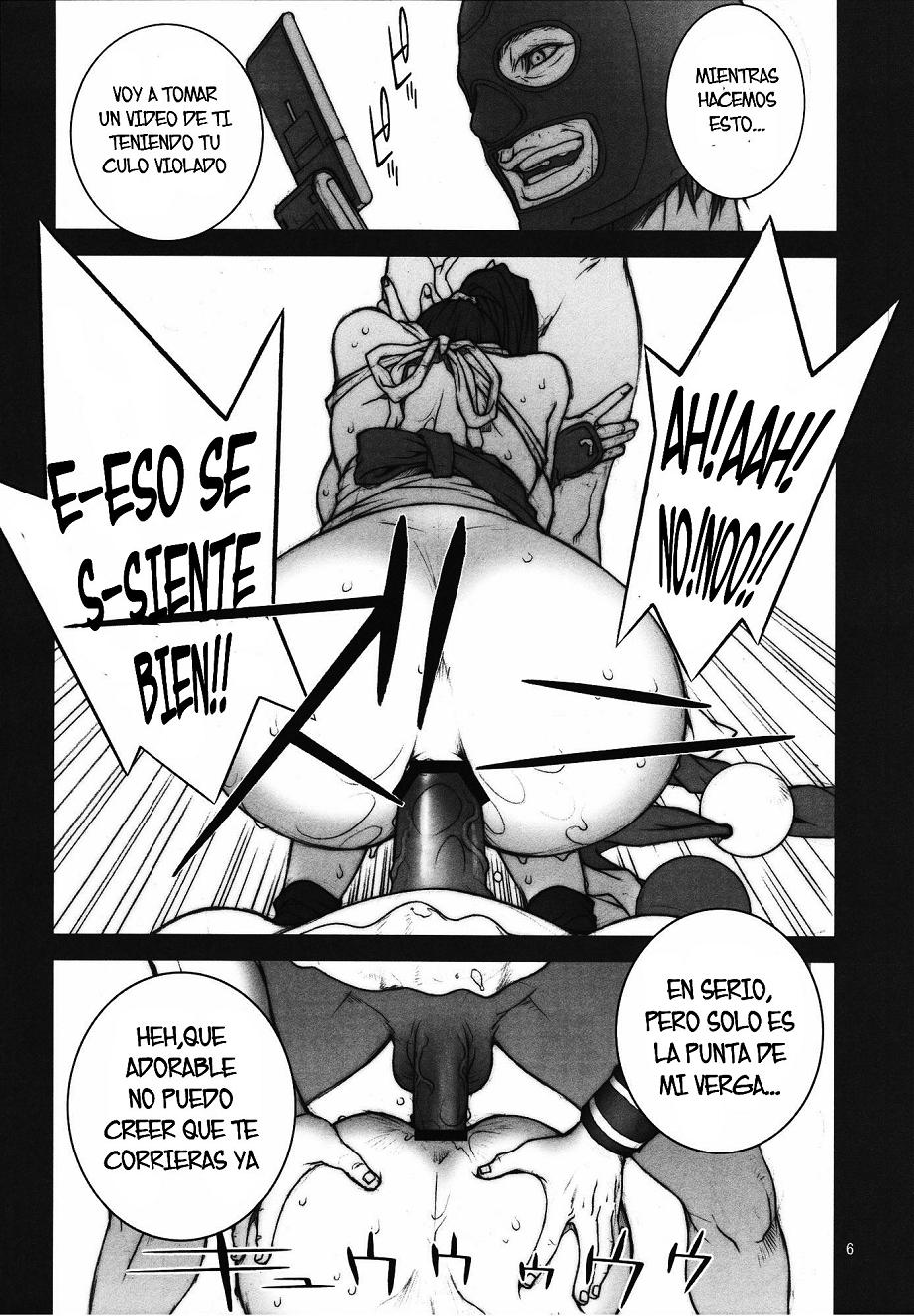 KAKUTOU-GAME BON page 7 full