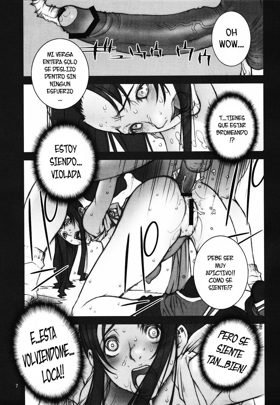 KAKUTOU-GAME BON page 8 full