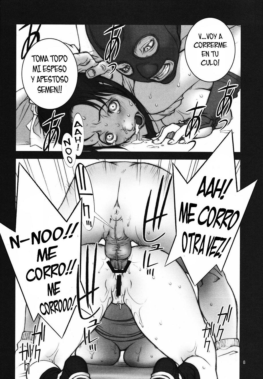 KAKUTOU-GAME BON page 9 full